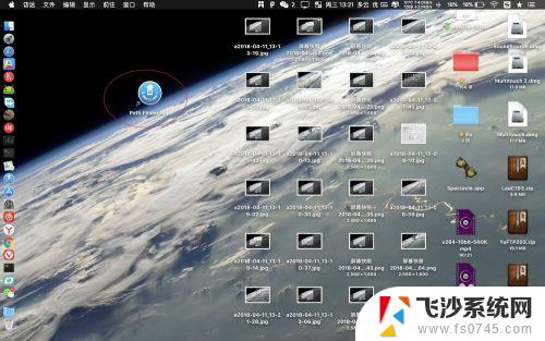 mac怎么删除桌面图标 在MacBook Pro上如何去除桌面上的文件图标