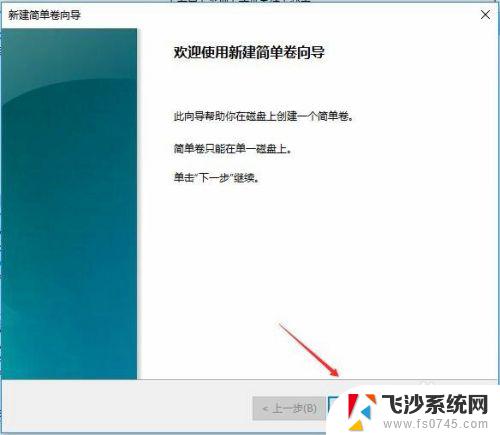 为什么重装完win10系统就一个c盘 win10 C盘空间不足怎么办