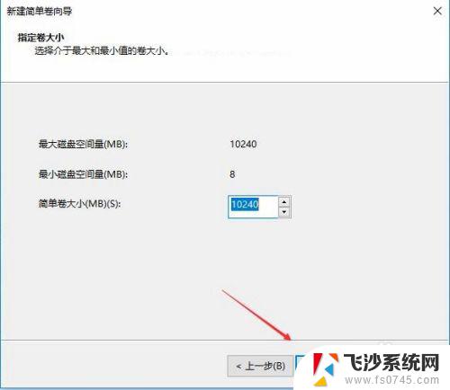 为什么重装完win10系统就一个c盘 win10 C盘空间不足怎么办