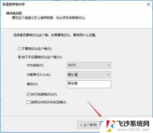 为什么重装完win10系统就一个c盘 win10 C盘空间不足怎么办