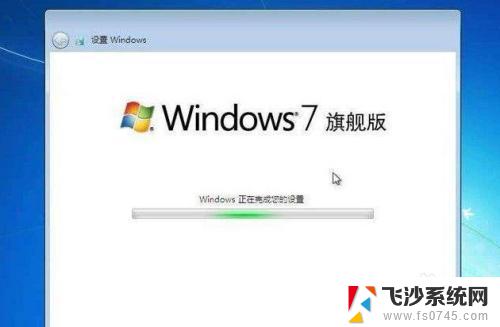 win7一般c盘留多少个g WIN7旗舰版系统安装后C盘需要留多少空闲空间