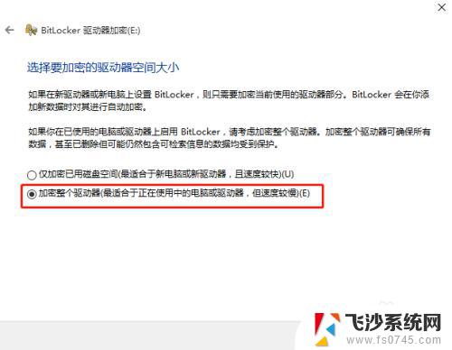 加密移动硬盘换个电脑能不能打开 Windows10上使用BitLocker加密移动硬盘的方法