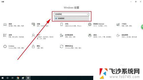 win10系统自带声音 win10系统如何更改默认声音设置