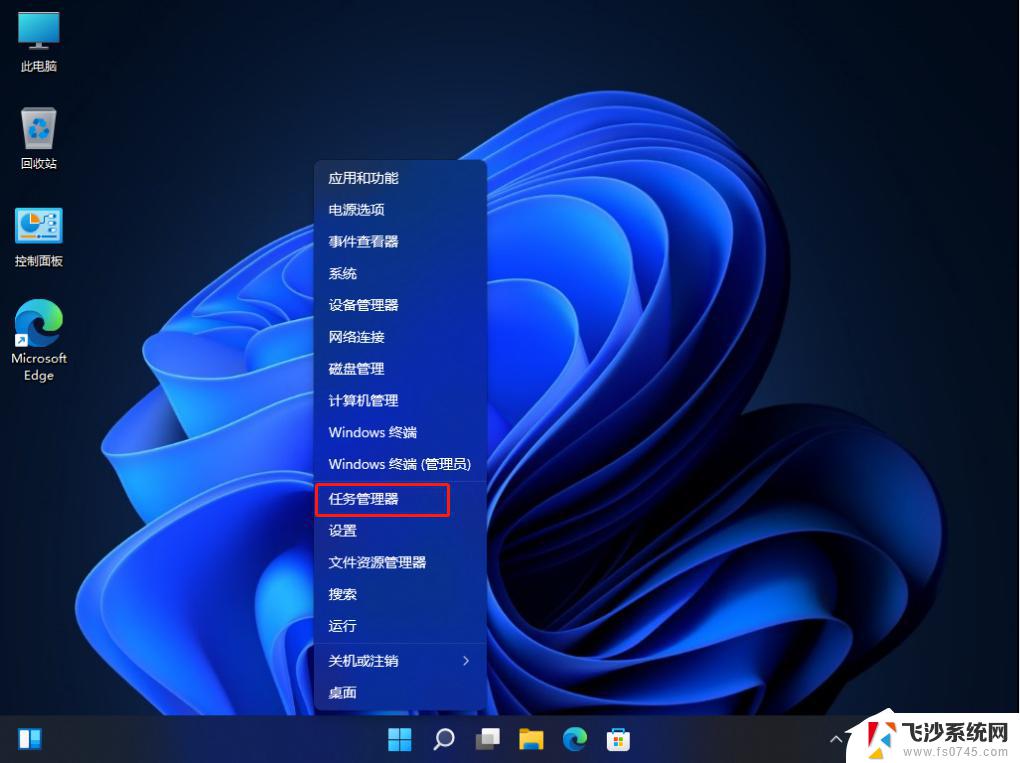 windows11自启动 Win11开机启动项设置方法