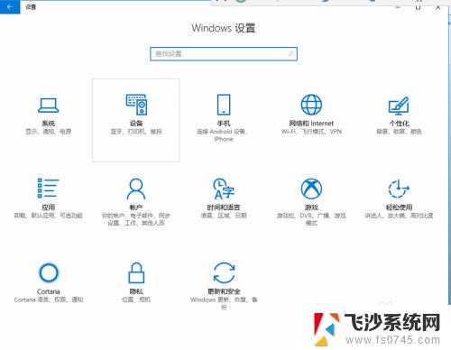 win10 proe鼠标中键不能滚动 Win10安装ProE/CREO滚动中键无法放大缩小的设置问题