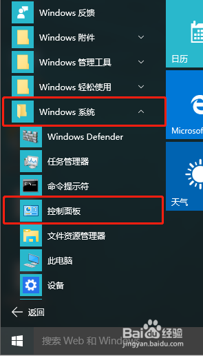 加密移动硬盘换个电脑能不能打开 Windows10上使用BitLocker加密移动硬盘的方法