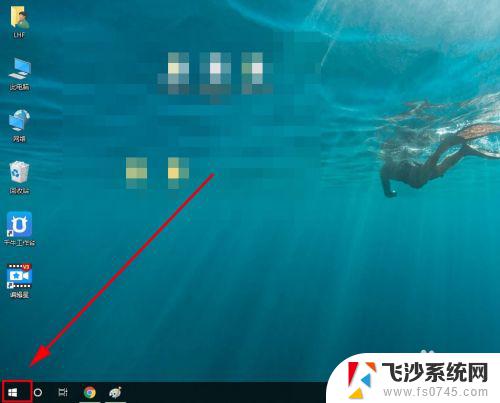 win10系统自带声音 win10系统如何更改默认声音设置