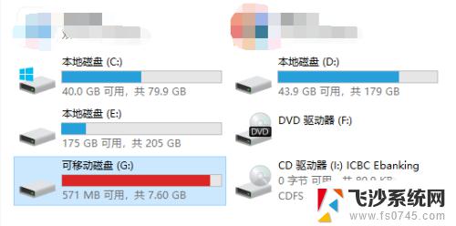 win10系统不读取u盘 WIN10系统插入U盘后无法读取解决方法