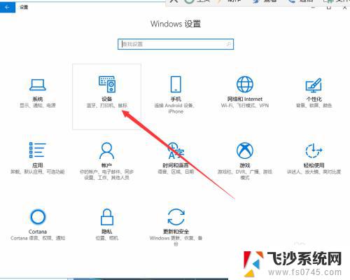 win10 proe鼠标中键不能滚动 Win10安装ProE/CREO滚动中键无法放大缩小的设置问题