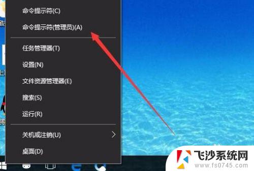 windows清除网卡配置命令 win10如何通过cmd命令重置网络设置