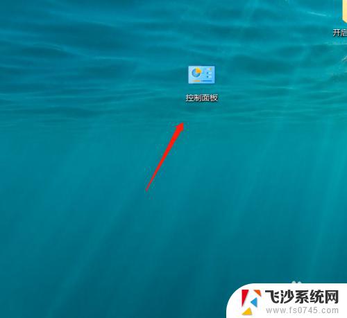 windows安全中心怎么设置 Windows10如何设置系统安全选项级别