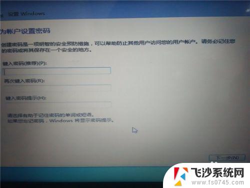 如何安装win7win10双系统 win10如何安装win7双系统教程