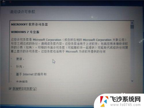 如何安装win7win10双系统 win10如何安装win7双系统教程