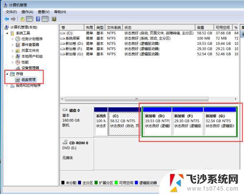 win7系统怎么分配磁盘空间 如何在 Windows 7 上重新分配硬盘容量