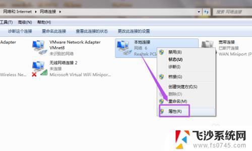 windows 开热点 怎样在Win7系统中开启并分享Wifi热点