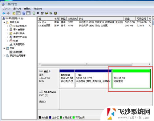 win7系统怎么分配磁盘空间 如何在 Windows 7 上重新分配硬盘容量