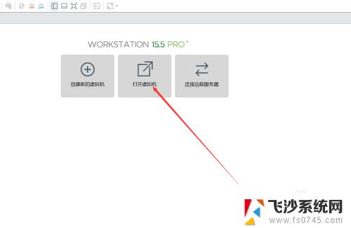 虚拟机装显卡驱动 VMware虚拟机修改显卡配置教程