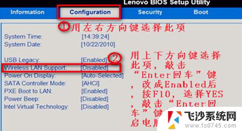 win7旗舰版连不上wifi Win7旗舰版无线网络连接不可用怎么办