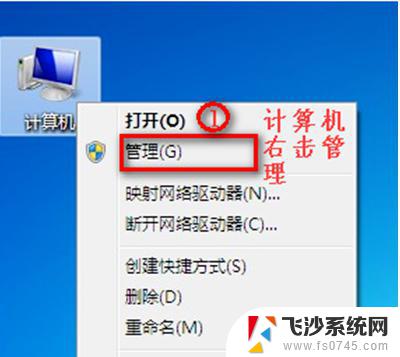 win7旗舰版连不上wifi Win7旗舰版无线网络连接不可用怎么办