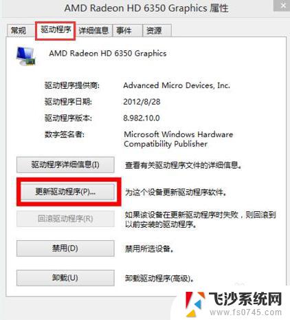 win10怎么调不了分辨率 Win10分辨率无法调整怎么办