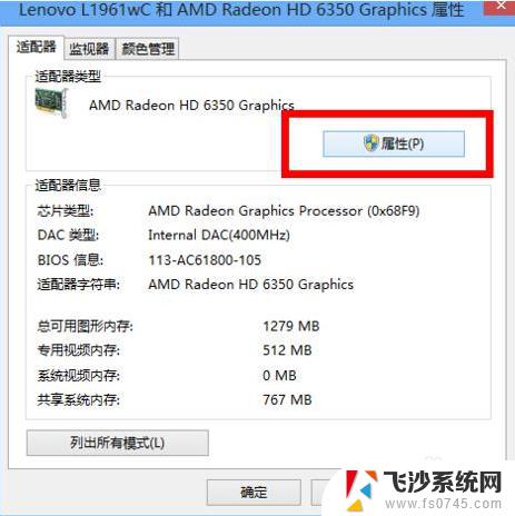 win10怎么调不了分辨率 Win10分辨率无法调整怎么办