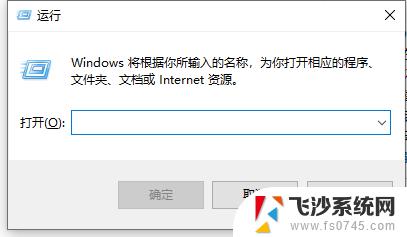 win10修改msconfig无法开机 Win10修改msconfig后无法正常启动怎么办