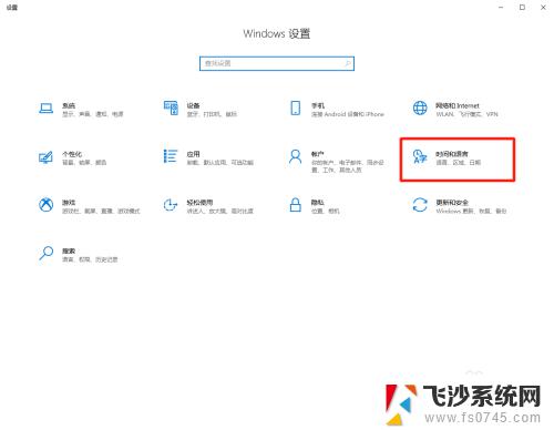 wegame启动lol后又弹回wegame wegame启动英雄联盟后又弹回启动怎么办