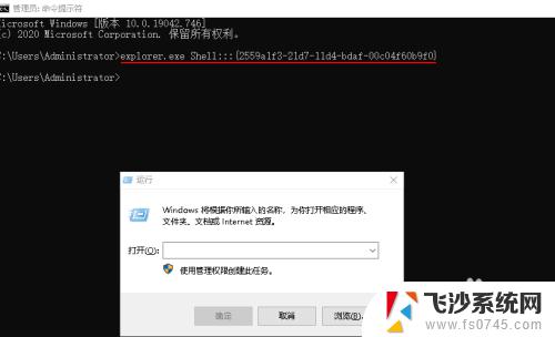 win10执行命令快捷键 如何在Windows 10中打开运行命令框