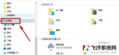 win10 看系统版本 win10如何查看系统版本号