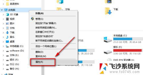 win10 看系统版本 win10如何查看系统版本号