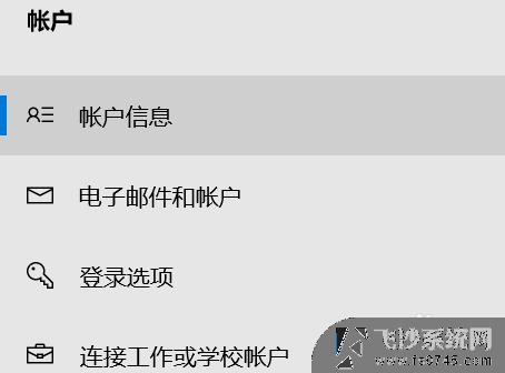 电脑的指纹解锁怎么设置 电脑如何设置指纹解锁登录开机