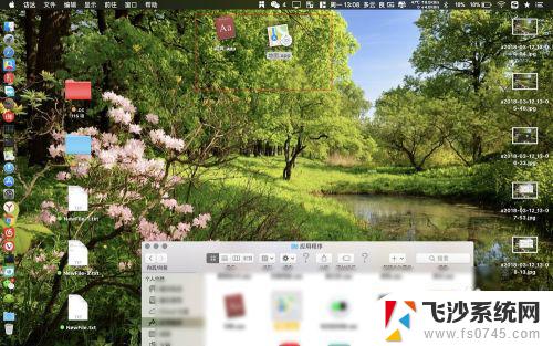 苹果电脑怎么将软件放在桌面上 苹果MacBook上如何将软件应用的图标放到桌面上