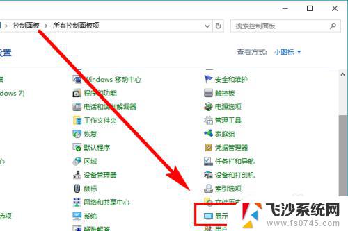 windows10亮度怎么调节 Win10系统如何调整屏幕亮度快捷键