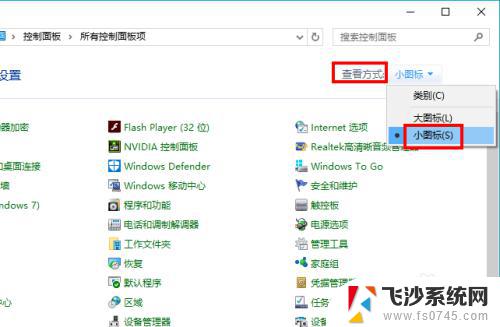 windows10亮度怎么调节 Win10系统如何调整屏幕亮度快捷键