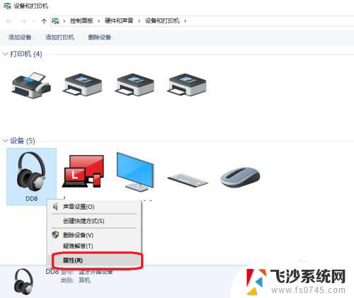 win10怎么把蓝牙耳机连接到电脑 win10电脑怎样用蓝牙耳机听音频