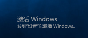 windows没有激活修改桌面背景 未激活的win10能不能更改桌面背景