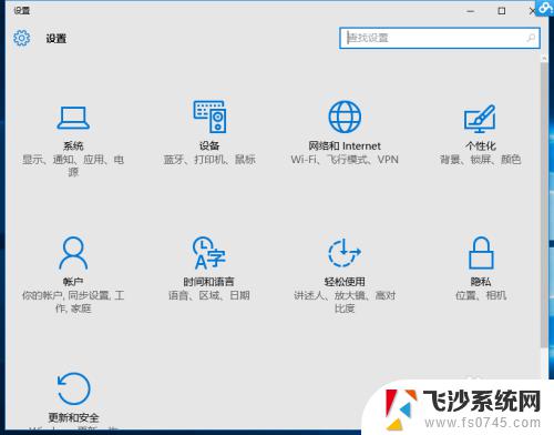 windows10 禁用驱动程序强制签名 Win10禁用驱动程序强制签名方法