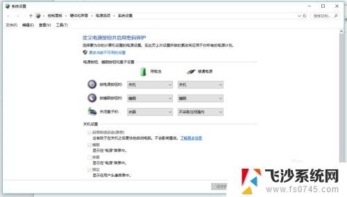 笔记本连接显示屏hdmi 如何设置笔记本电脑外接显示屏