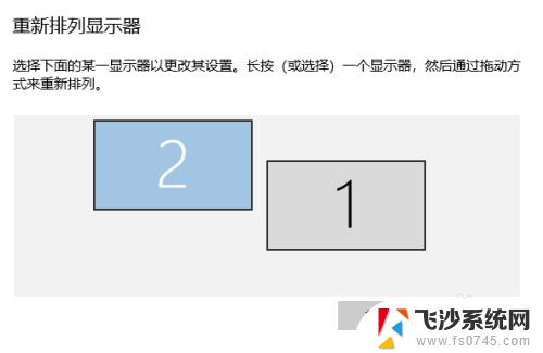 win10切换外接显示器 win10笔记本如何连接外接显示屏和切换显示模式