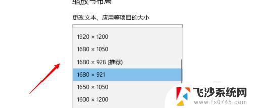 电脑屏幕显示怎么变大 电脑屏幕整体显示变大怎么调整