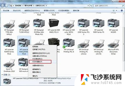 hplaser100series可以双面打印吗 HP LaserJet一体化打印机自动双面打印设置方法