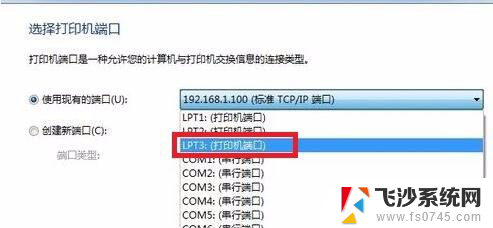 windows7怎么安装打印机驱动 win7如何下载并安装打印机驱动