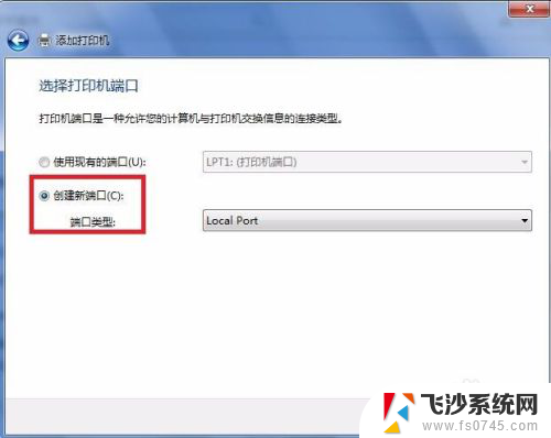 windows7怎么安装打印机驱动 win7如何下载并安装打印机驱动