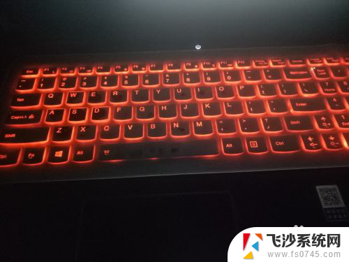 联想电脑关闭键盘灯光 Win10联想拯救者键盘背光灯如何开启