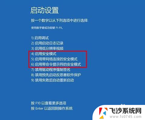 win10开机密码忘了咋办 Win10忘记管理员密码怎么办