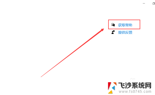 电脑怎么设置usb连接方式 如何在电脑上设置USB连接