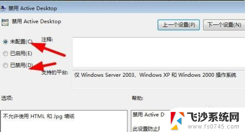 装了win7里面什么都没有 win7桌面上什么都没有怎么办