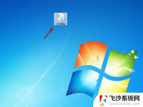 windows7显示扩展名 Win7如何隐藏或显示文件扩展名