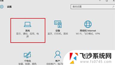 哪里看win10版本 如何查看Win10系统的版本号