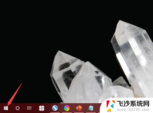 不激活windows怎么换壁纸 win10未激活如何更换桌面背景